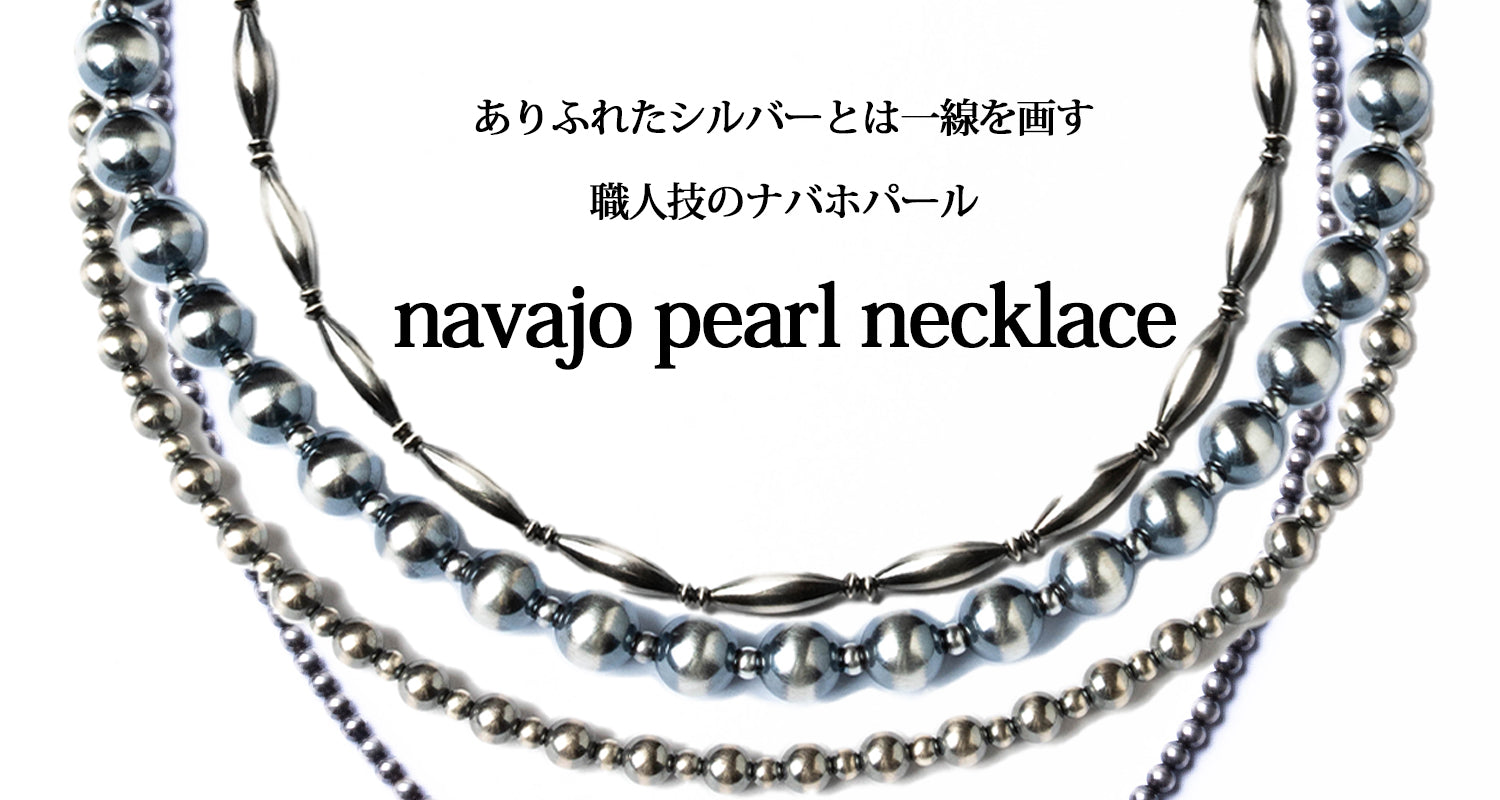 navajo pearl