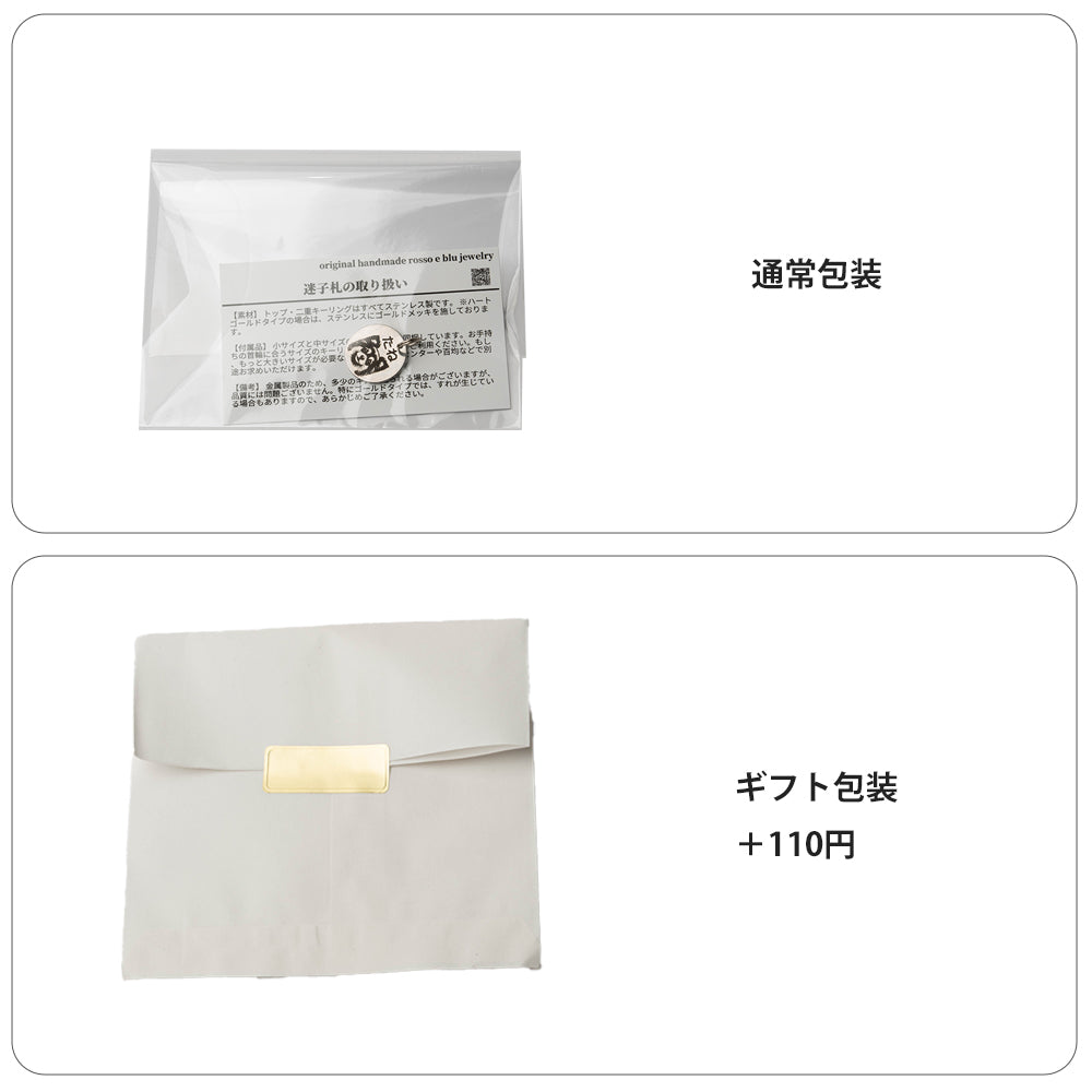 ステンレス製ペットネックレス&迷子札セット|愛犬の安全とおしゃれを両立