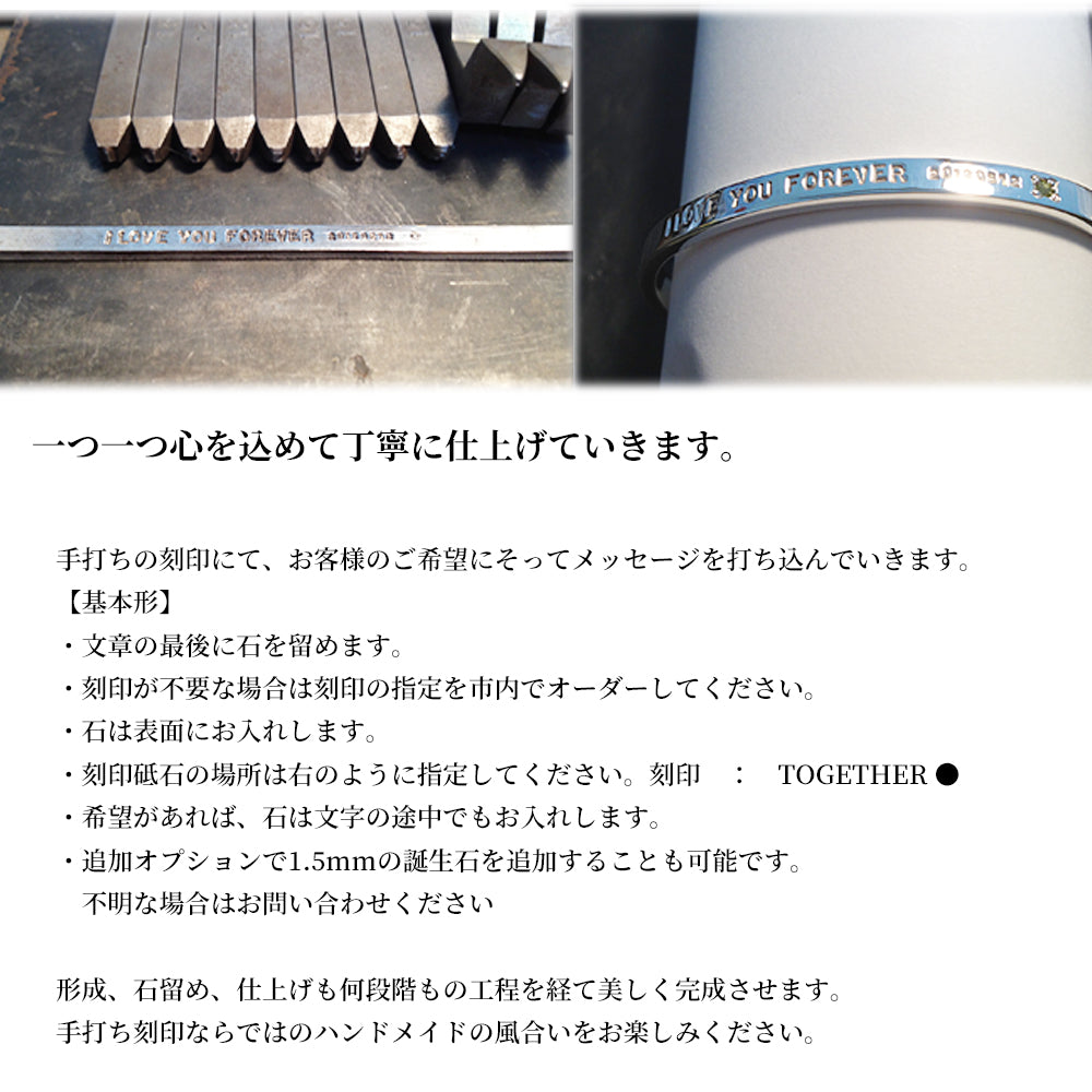 オーダーメイド シルバー バングル 4mm 名入れ 刻印 誕生石 天然石 - 大人のパワーストーン ペアアクセサリー プッシュギフト
