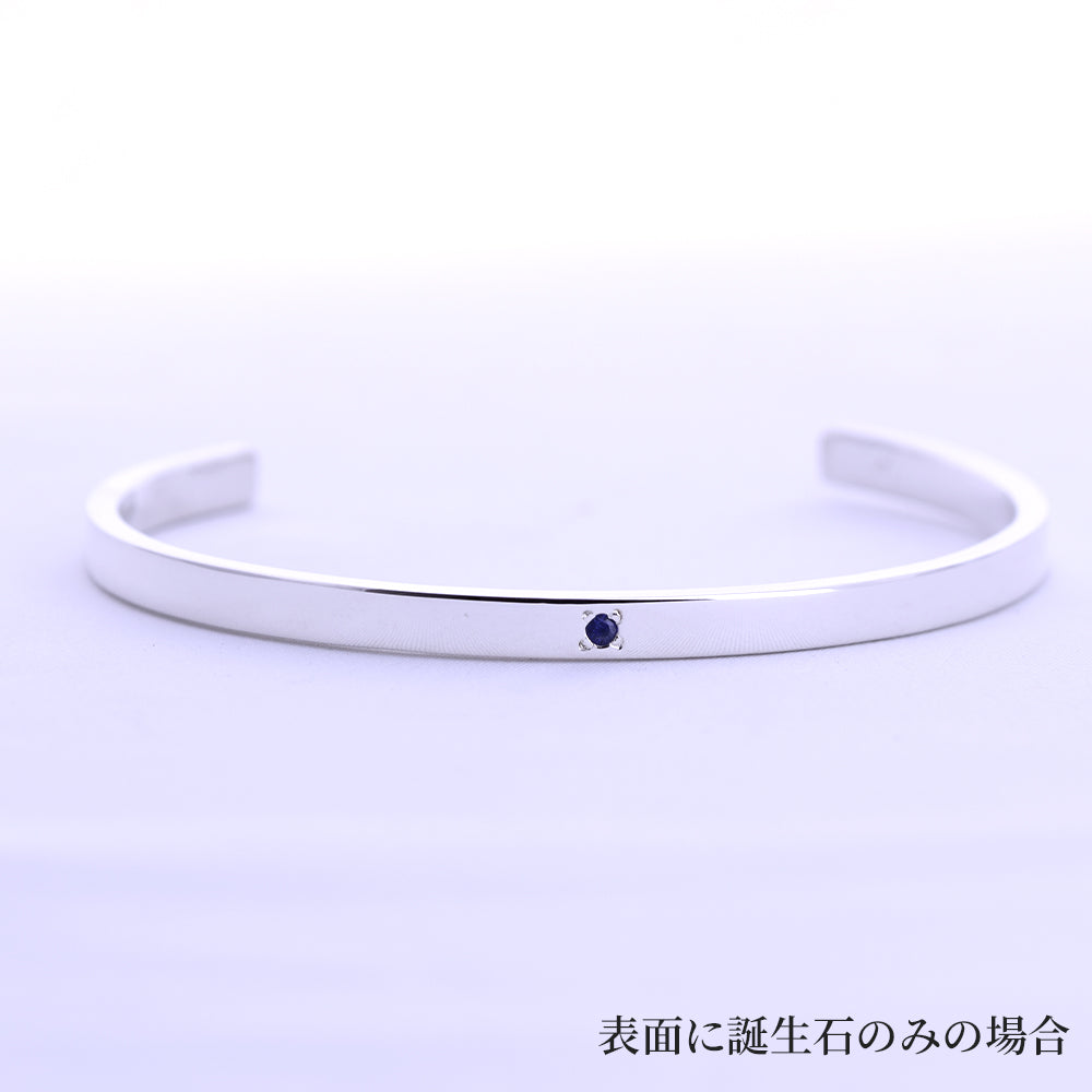 オーダーメイド シルバー バングル 4mm 名入れ 刻印 誕生石 天然石 - 大人のパワーストーン ペアアクセサリー プッシュギフト