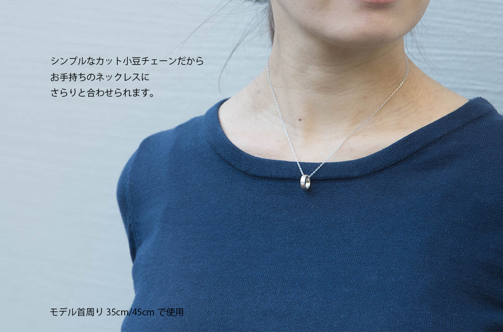 スライド式チェーン スライドチェーン スライドピン式チェーン 45cm レディース シルバー925 プラチナ仕上 細い 延長 チェーン 先端外せる 調節 自由 ロング アジャスター ネックレスチェーン 小豆 オプションで50cm 60cm 女性 プレゼント ギフト
