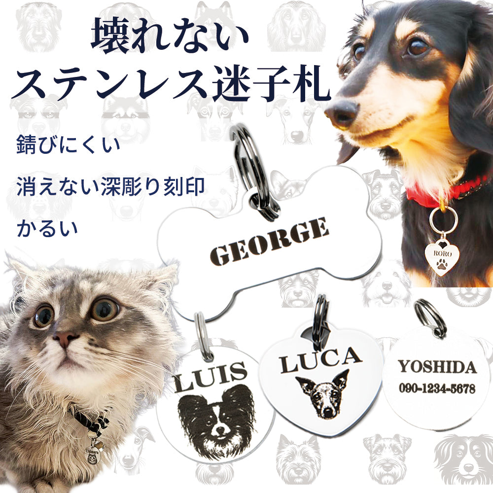 オーダーメイド 迷子札 顔 イラスト 軽量 ステンレス ドッグタグ