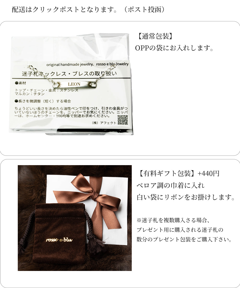迷子札 ネームプレート ドッグネックレス 犬 ネックレス 首輪 おしゃれ 長持ち 壊れない 丈夫 軽い (ネームタグ ドッグタグ) ペット 刻印 おしゃれ