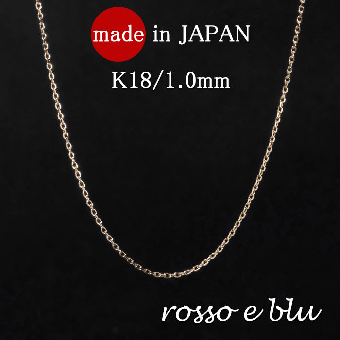 チェーン ネックレス あずき チェーン k18 18金 1.0mm 40cm 45cm 50cm 55cm 60cm メンズ レディース 日 –  rosso e blu jewelry online 本店