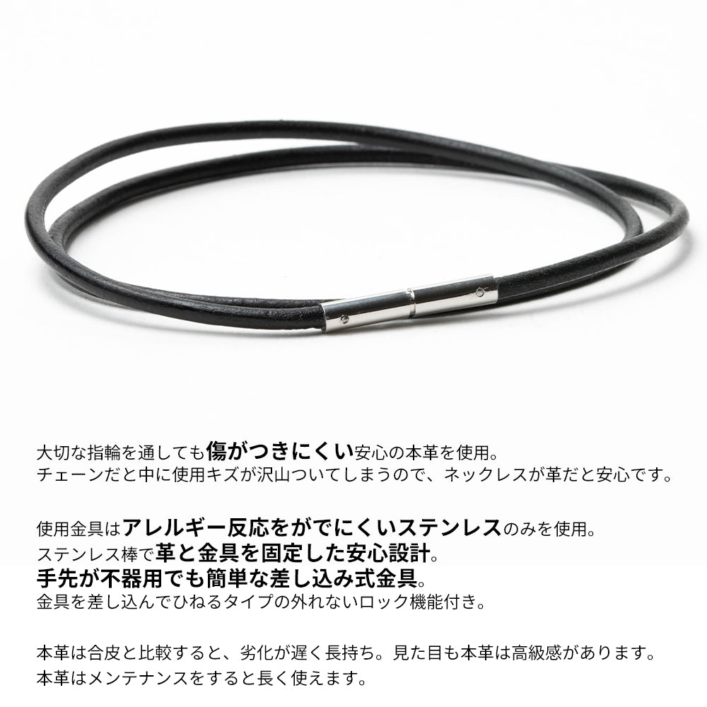 牛革紐 指輪 通す ネックレス メンズ レザー チョーカー リング ホルダー ネックレス レディース 3mm 45センチ 50cm 55cm 60cm