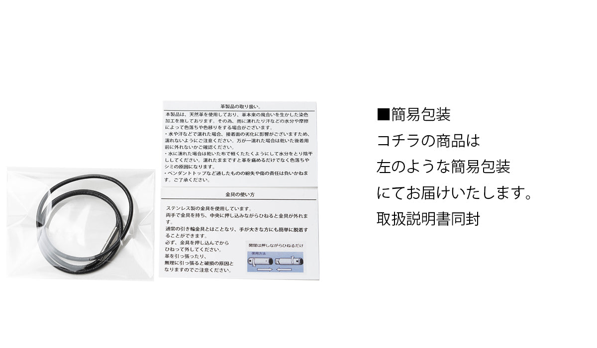 牛革紐 指輪 通す ネックレス メンズ レザー チョーカー リング ホルダー ネックレス レディース 3mm 45センチ 50cm 55cm 60cm