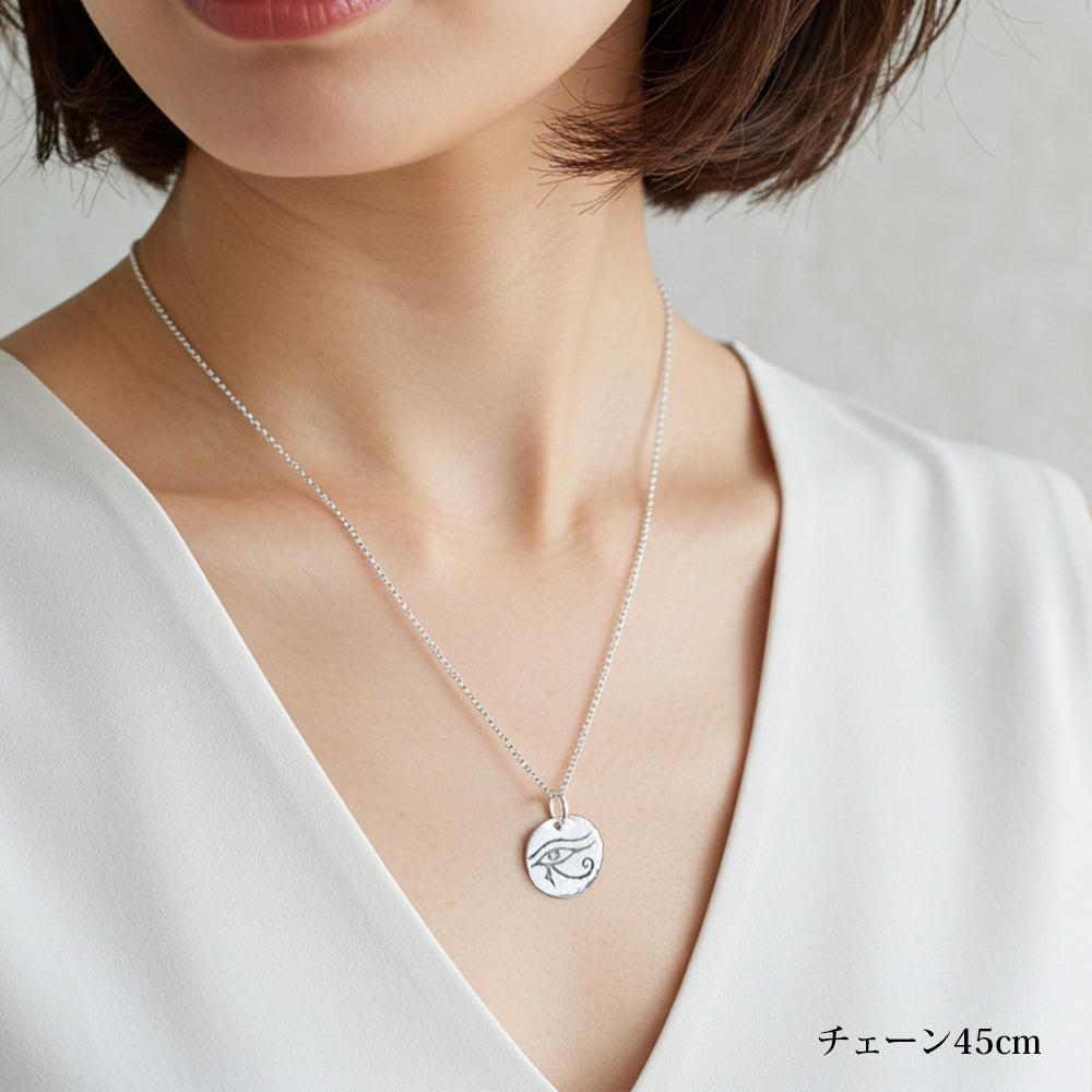 コイン ペンダント シルバー925 プレート ヒエログリフ ネックレス レディース ハンドメイド 古代エジプト 小豆チェーン 40cm 45cm 50cm 槌目加工 守護 お守り 洗練 大人 カジュアル デザイン