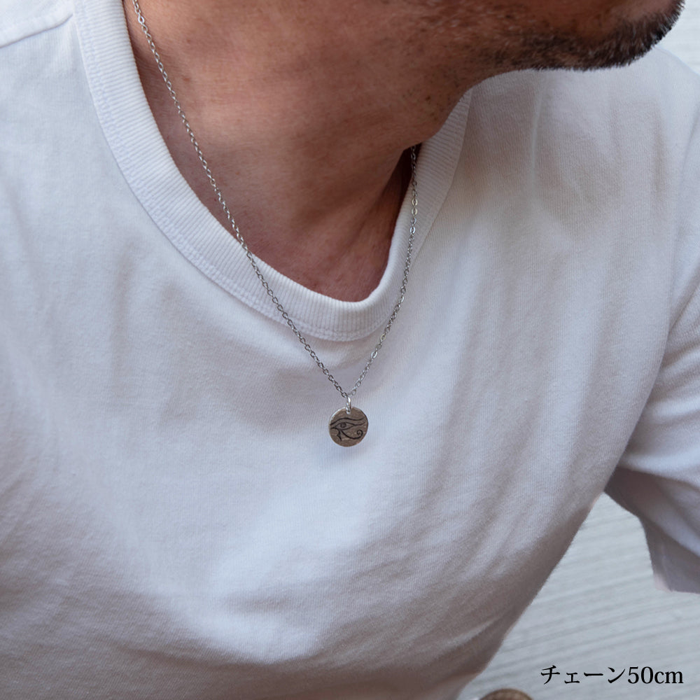 コイン ペンダント メンズ シルバー925 プレート ネックレス ハンドメイド 選べる 古代エジプト ヒエログリフ チェーン 40cm 45cm 50cm 槌目 守護 お守り カジュアル デザイン シルバーアクセサ