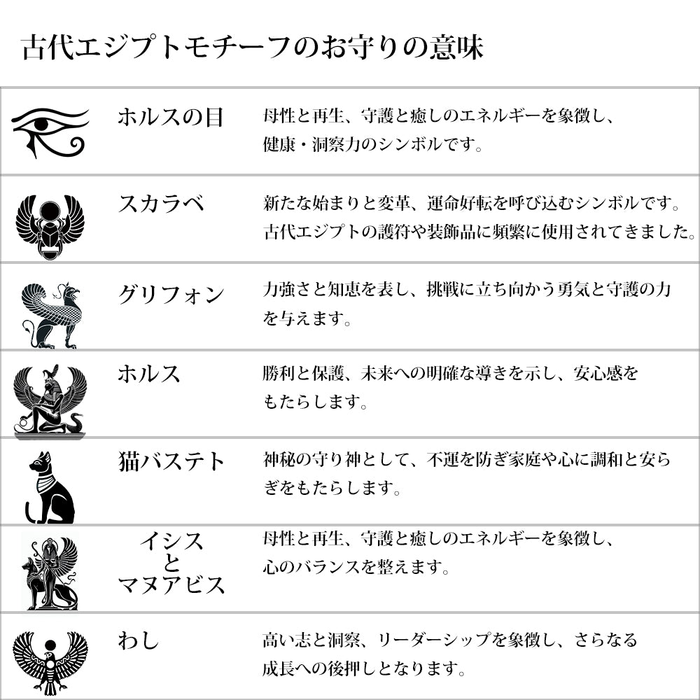 レディース シルバー925 ハンドメイド 選べる 古代エジプト モチーフ ネックレス 小豆チェーン 40cm 45cm 50cm 槌目加工 ペンダント 守護 お守り 洗練 大人 カジュアル デザイン