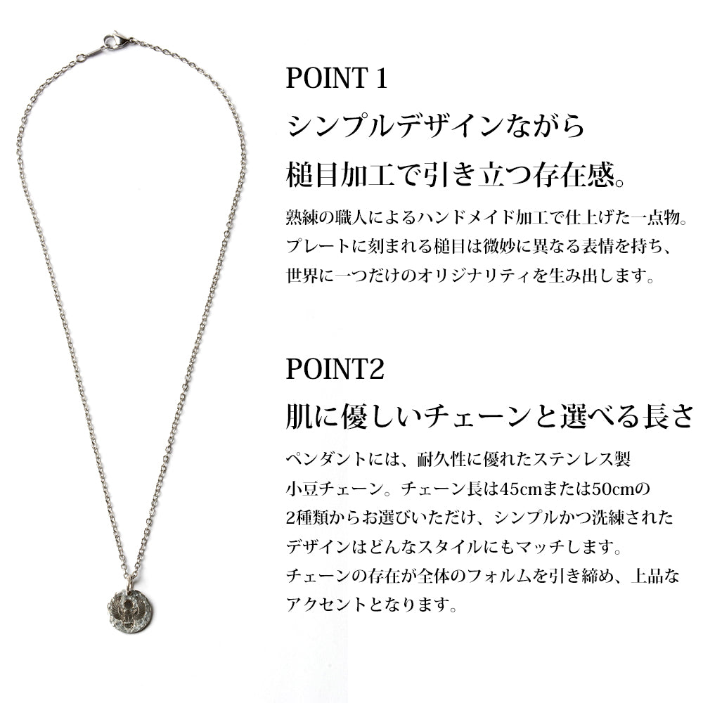 レディース シルバー925 ハンドメイド 選べる 古代エジプト モチーフ ネックレス 小豆チェーン 40cm 45cm 50cm 槌目加工 ペンダント 守護 お守り 洗練 大人 カジュアル デザイン