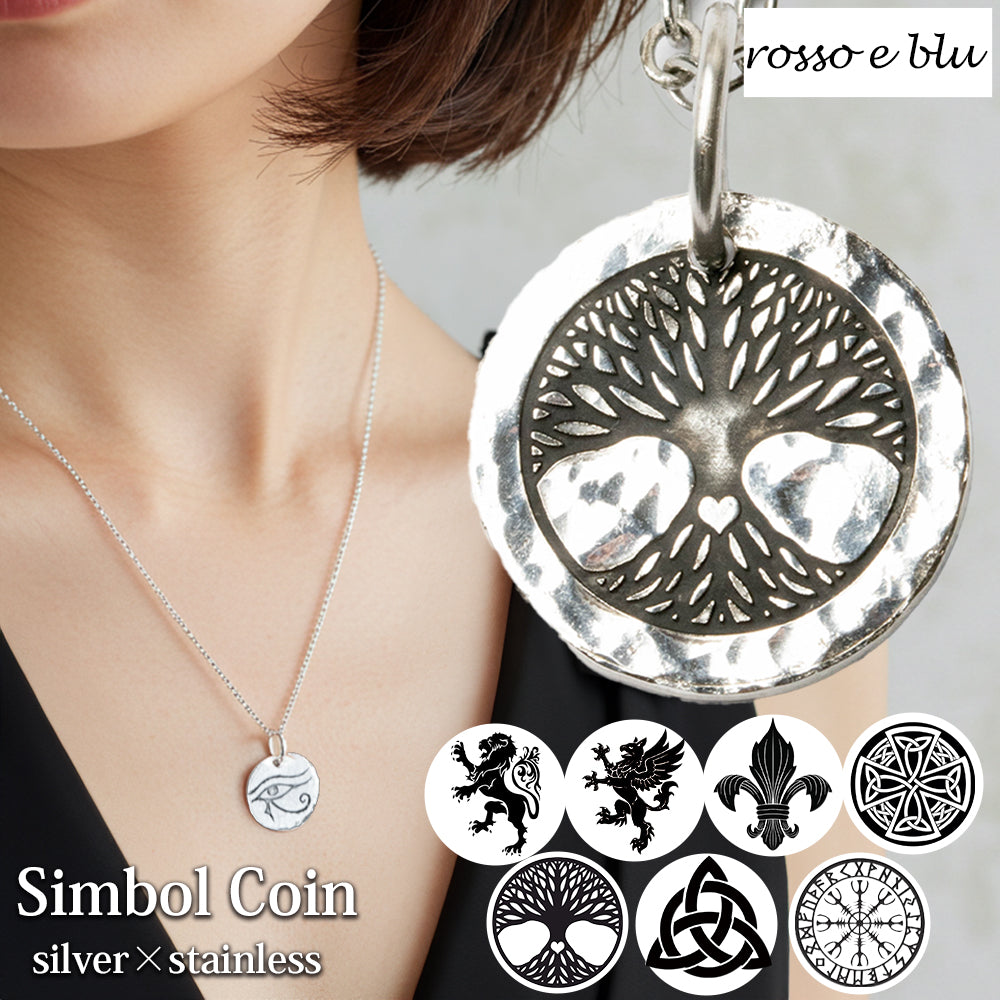 シルバー925 円形 コイン ネックレス プレート シンプル レディースハンドメイド 神話 シンボル お守り アクセサリー グリフォン ライオン リーフ ケルトクロス ファミリーツリー チェーン 40 45 50cm 金属アレルギー対応 誕生日 プレゼント 30代 40代 50代 おしゃれ