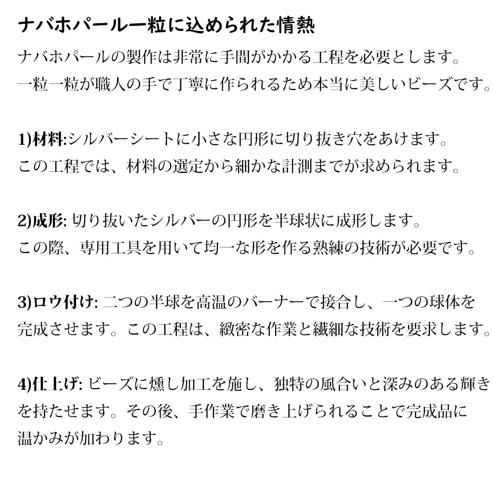 ナバホ パール ネックレス 楕円 15-5mm シルバー925 メンズ レディース ナバホ族 シルバー ビーズ ボール ネックレス チェーンネックレス 燻し インディアン ジュエリー ネイティブ アメリカン