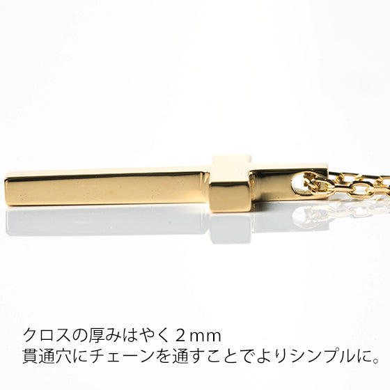 【K18金無垢】日本製 クロスネックレス Lクロス|Rosso e Blu Jewelry
