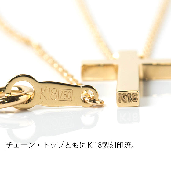 【K18金無垢】日本製 クロスネックレス Lクロス|Rosso e Blu Jewelry