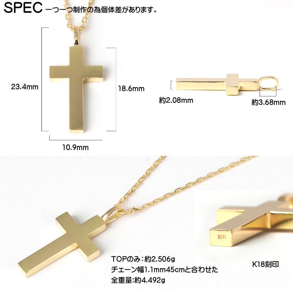 【K18金無垢】日本製クロスネックレス|自分らしさを纏う本格ジュエリー|Rosso e Blu Jewelry