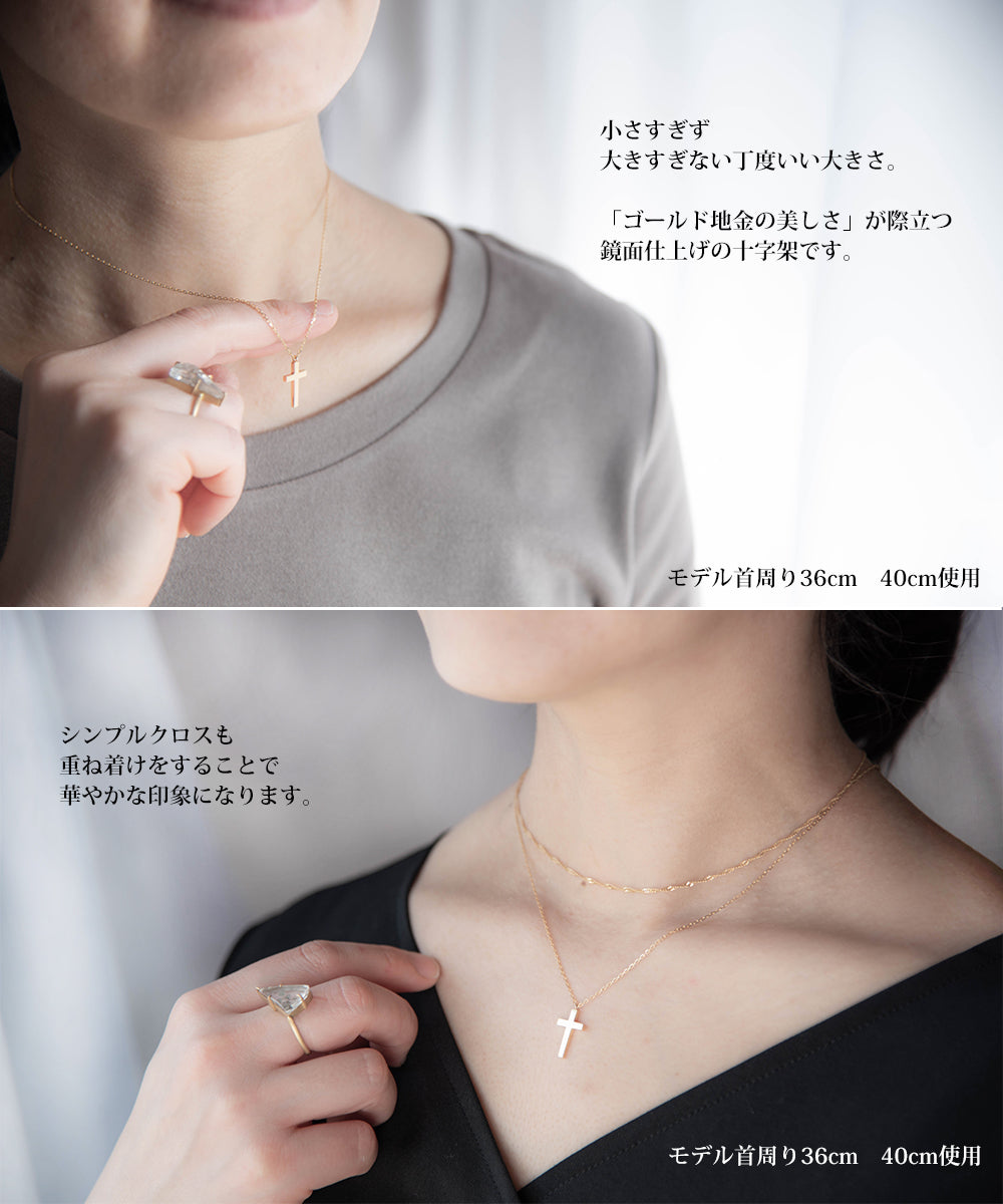 18金ゴールド ミニクロスネックレス for lady ロッソエブルー お守りジュエリー プッシュギフト
