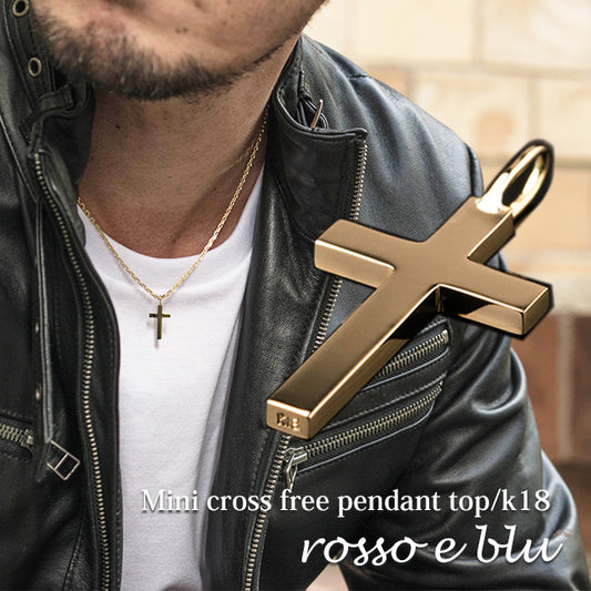 ペンダントトップ クロス 十字架 18金 k18 18k メンズ レディース お守り ゴールド ペンダント【S-CROSS top】