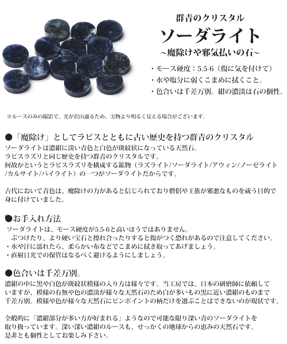 メンズ ネックレス シルバー925 お守り 馬蹄 ホースシュー 天然石 ソーダライト レザー ペンダント