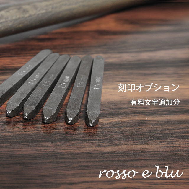刻印オプション 刻印バングル