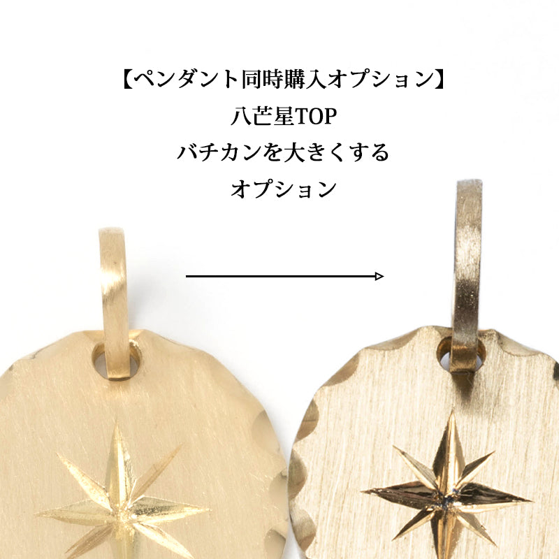 18K バチカン ネックレス トップ シンプル 18金 ハンドメイド