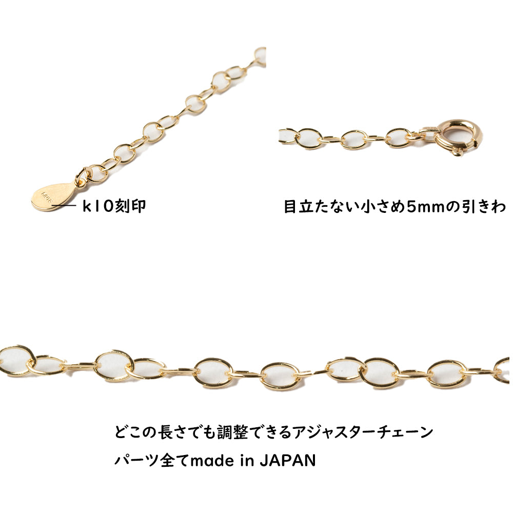 K10YG 5cm アジャスターチェーン チェーンを長く調整する 取り外し可能延長チェーン