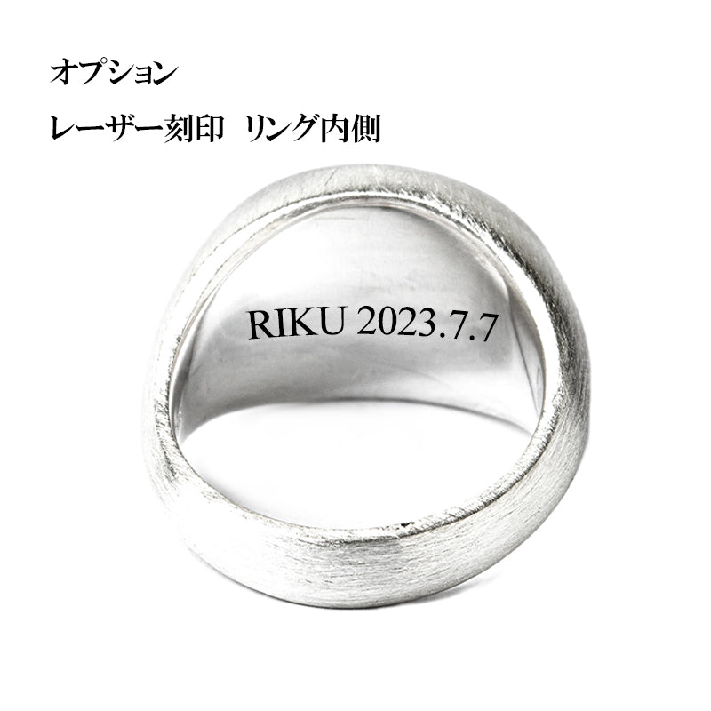 signet ring 16~22号 メンズ シグネットリング インダイリング 横丸 シルバー925 指輪 / イニシャル オーダー プッシュギフト