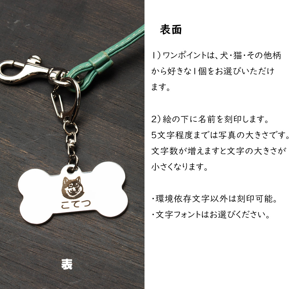 愛犬家必見!犬種の顔が選べるQRコード名刺キーホルダー ペットイベントで大活躍!