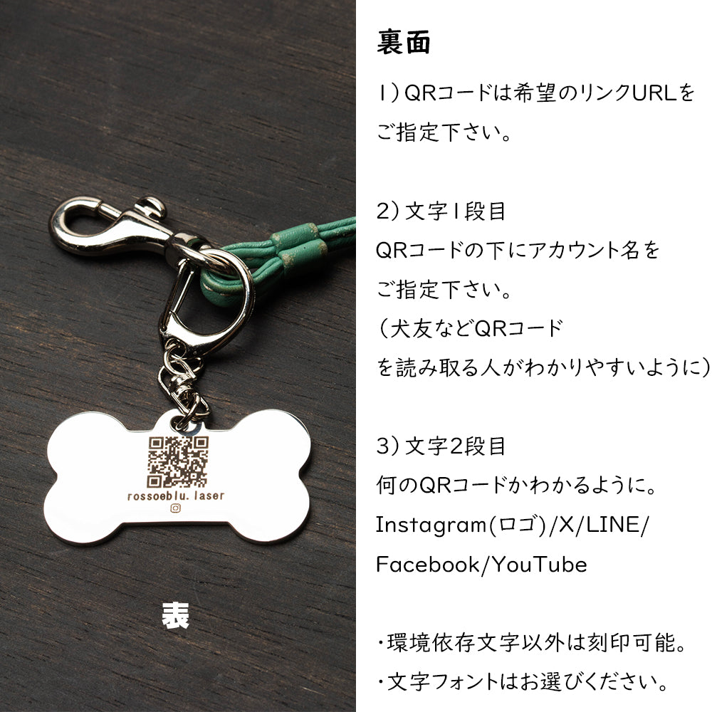 愛犬家必見!犬種の顔が選べるQRコード名刺キーホルダー ペットイベントで大活躍!