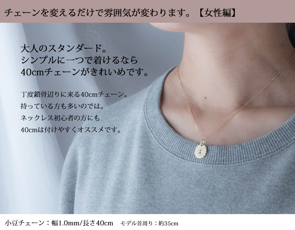 ペンダントトップ 18金 k18 18k メンズ レディース お守り 八芒星 丸 楕円 コイン ペンダント プッシュギフト