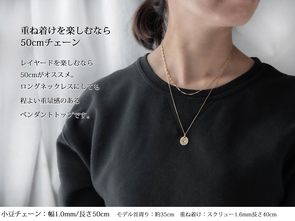 ペンダントトップ 18金 k18 18k メンズ レディース お守り 八芒星 丸 楕円 コイン ペンダント プッシュギフト