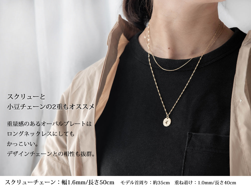 ペンダントトップ 18金 k18 18k メンズ レディース お守り 八芒星 丸 楕円 コイン ペンダント プッシュギフト