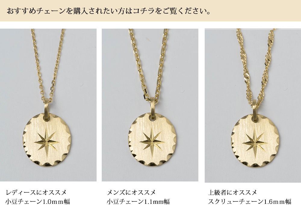 ペンダントトップ 18金 k18 18k メンズ レディース お守り 八芒星 丸 楕円 コイン ペンダント プッシュギフト