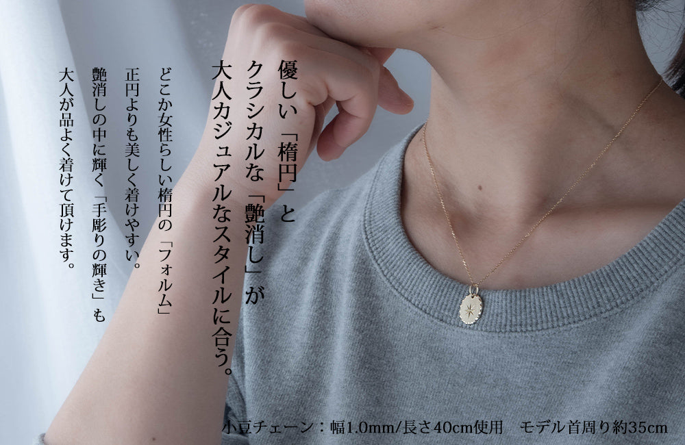 ペンダントトップ 18金 k18 18k メンズ レディース お守り 八芒星 丸 楕円 コイン ペンダント プッシュギフト