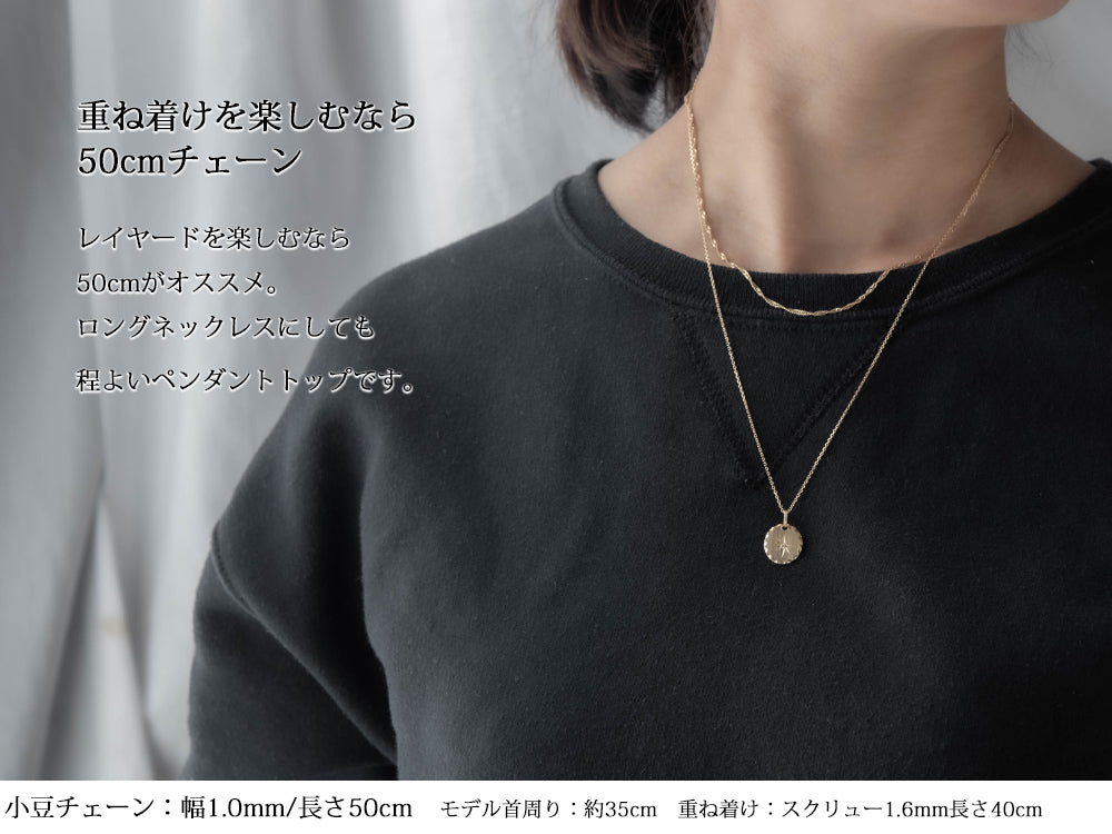 ペンダントトップ 18金 ダイヤモンド k18 18k メンズ レディース お守り 八芒星 丸 楕円 コイン ペンダント プッシュギフト