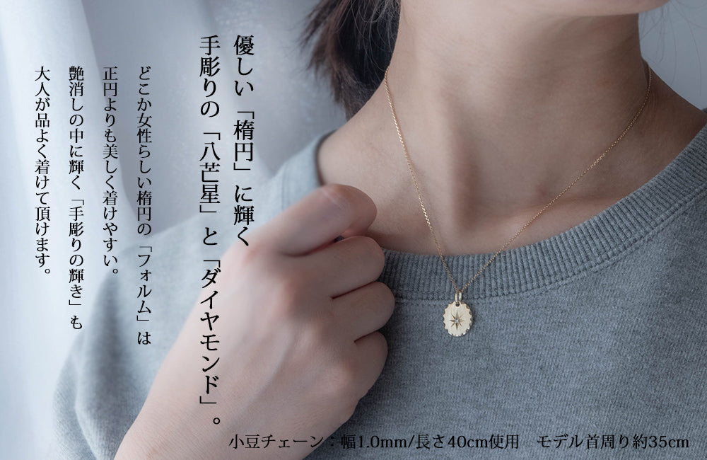 ペンダントトップ 18金 ダイヤモンド k18 18k メンズ レディース お守り 八芒星 丸 楕円 コイン ペンダント プッシュギフト