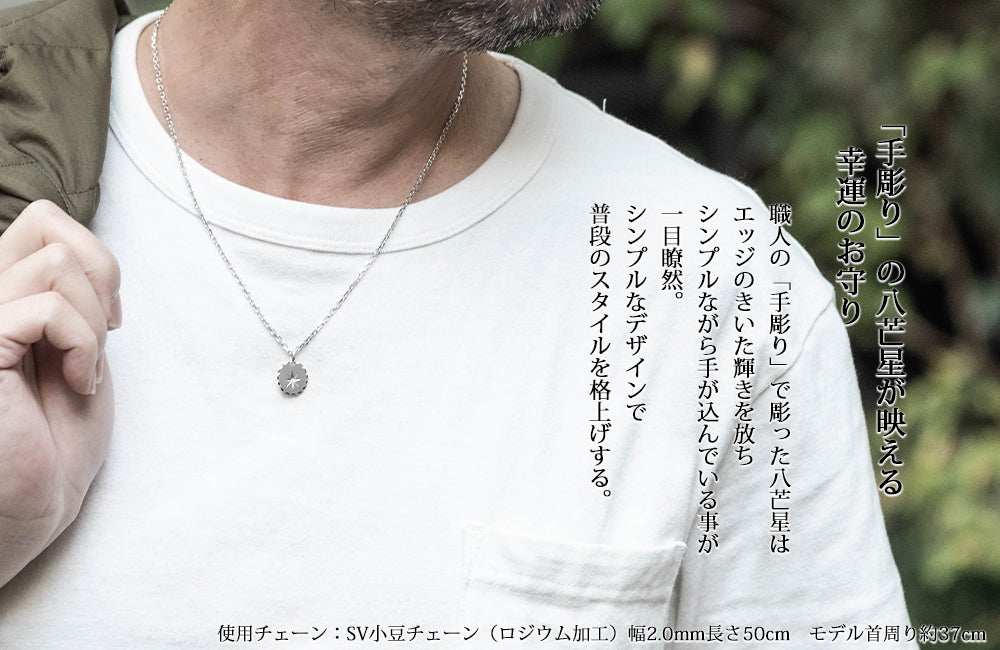 ペンダントトップ プラチナ pt900 お守り 八芒星 丸 楕円 コイン ペンダント メンズ レディース 親子 お揃い ベビー プッシュギフト