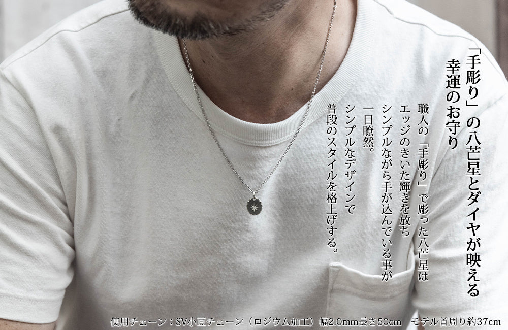 ペンダントトップ プラチナ pt900 ダイヤモンド 八芒星 丸 楕円 コイン お守り ペンダント メンズ レディース 親子 お揃い ベビー プッシュギフト