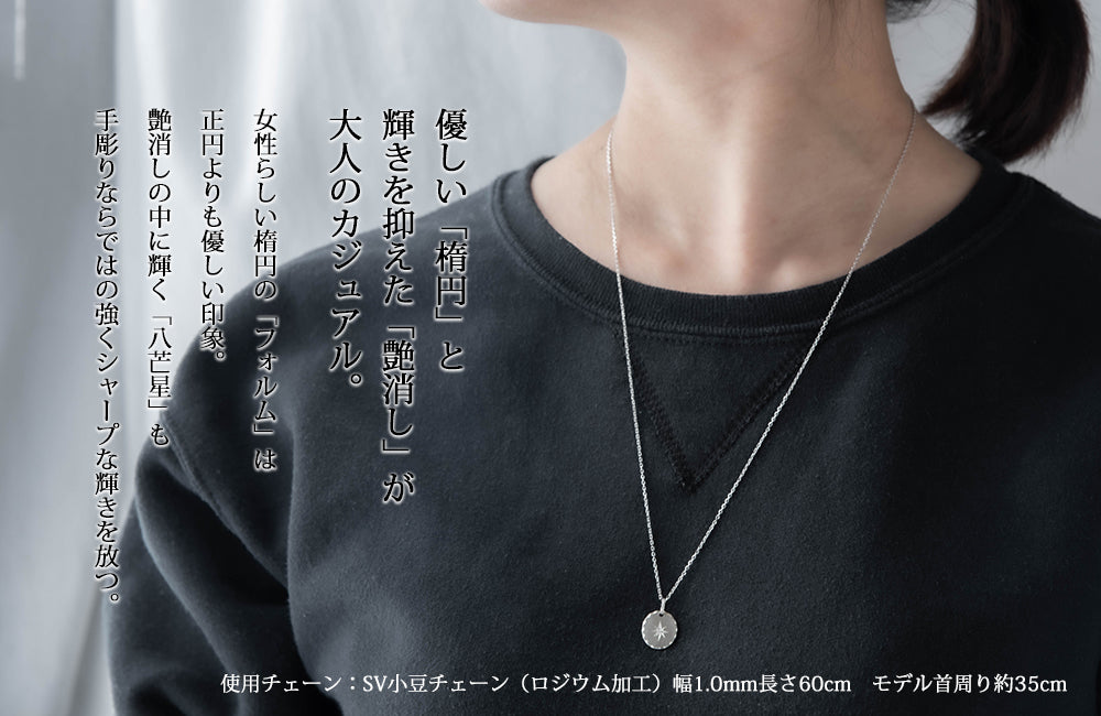 ペンダントトップ プラチナ pt900 ダイヤモンド 八芒星 丸 楕円 コイン お守り ペンダント メンズ レディース 親子 お揃い ベビー プッシュギフト