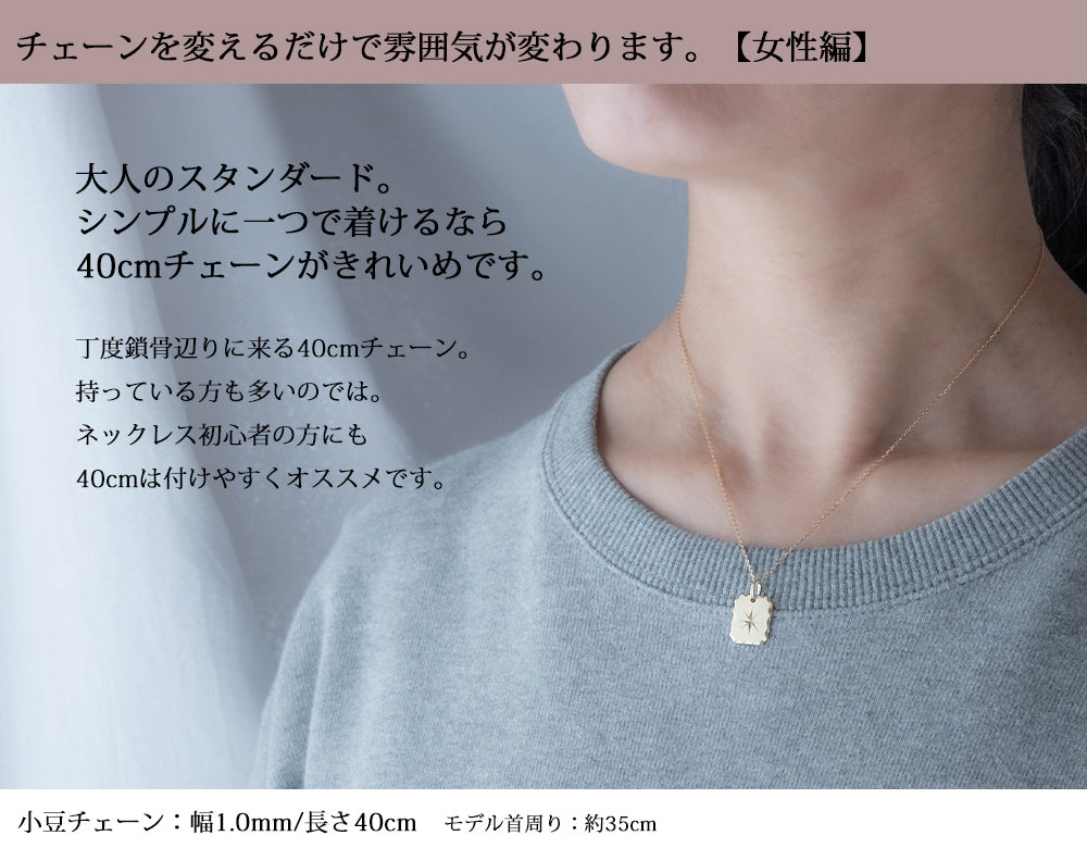 ペンダントトップ 18金 k18 18k メンズ レディース お守り 八芒星 四角 長方形 ペンダント プッシュギフト