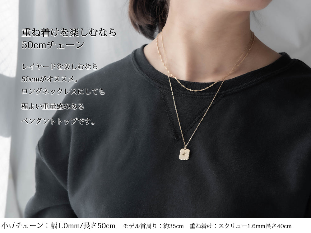 ペンダントトップ 18金 k18 18k メンズ レディース お守り 八芒星 四角 長方形 ペンダント プッシュギフト