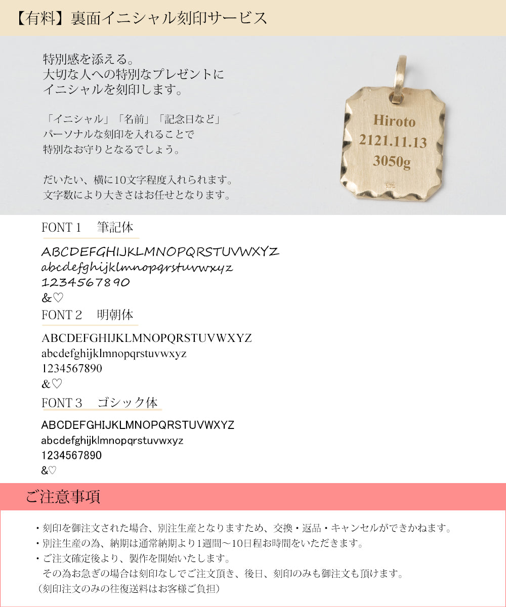 ペンダントトップ 18金 ダイヤモンド k18 18k メンズ レディース お守り 八芒星 四角 長方形 ペンダント プッシュギフト