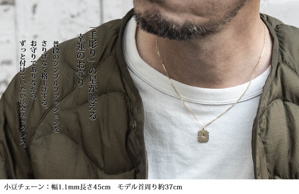 ペンダントトップ 18金 k18 18k メンズ レディース お守り 八芒星 四角 長方形 ペンダント プッシュギフト