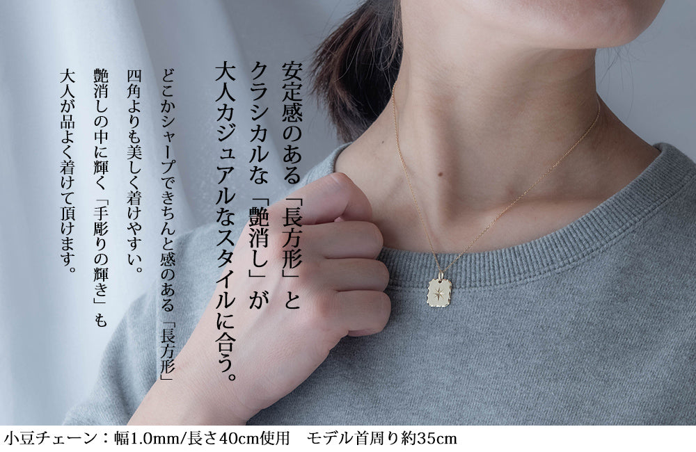 ペンダントトップ 18金 k18 18k メンズ レディース お守り 八芒星 四角 長方形 ペンダント プッシュギフト