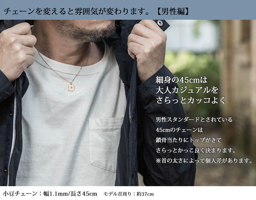 ペンダントトップ 18金 k18 18k メンズ レディース お守り 八芒星 四角 長方形 ペンダント プッシュギフト