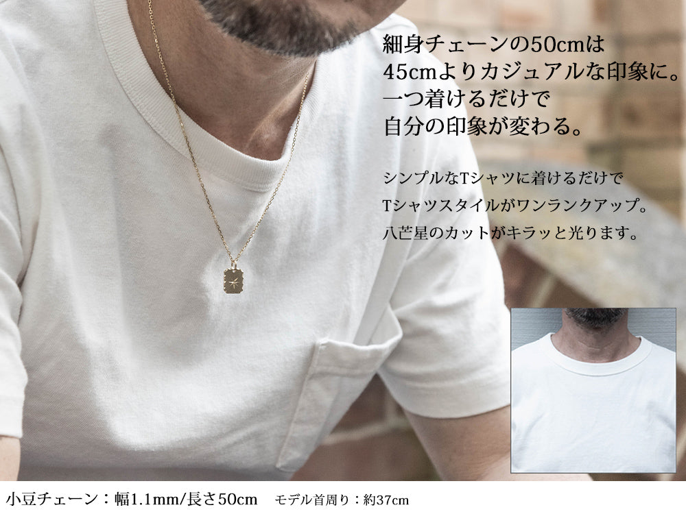 ペンダントトップ 18金 k18 18k メンズ レディース お守り 八芒星 四角 長方形 ペンダント プッシュギフト