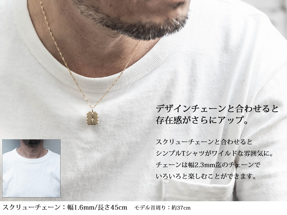 ペンダントトップ 18金 k18 18k メンズ レディース お守り 八芒星 四角 長方形 ペンダント プッシュギフト
