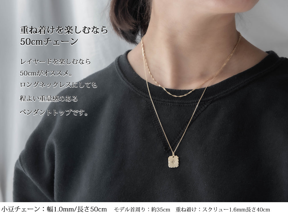 ペンダントトップ 18金 ダイヤモンド k18 18k メンズ レディース お守り 八芒星 四角 長方形 ペンダント プッシュギフト