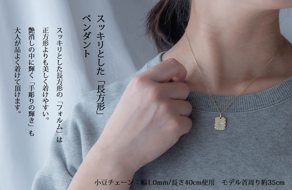 ペンダントトップ 18金 ダイヤモンド k18 18k メンズ レディース お守り 八芒星 四角 長方形 ペンダント プッシュギフト