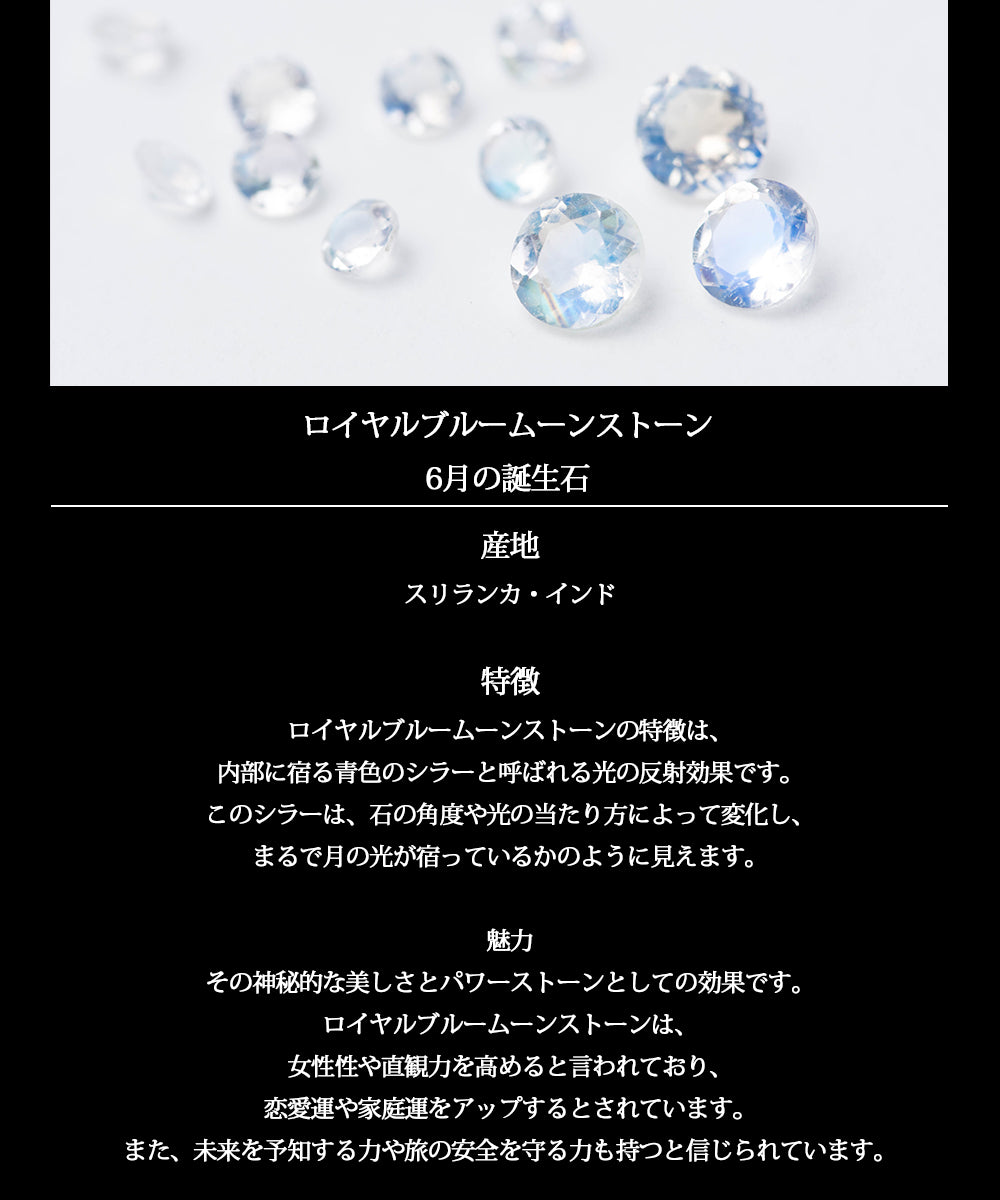 ロイヤルブルームーンストーン ネックレス 18金 k18 一粒 ティアラデザイン
