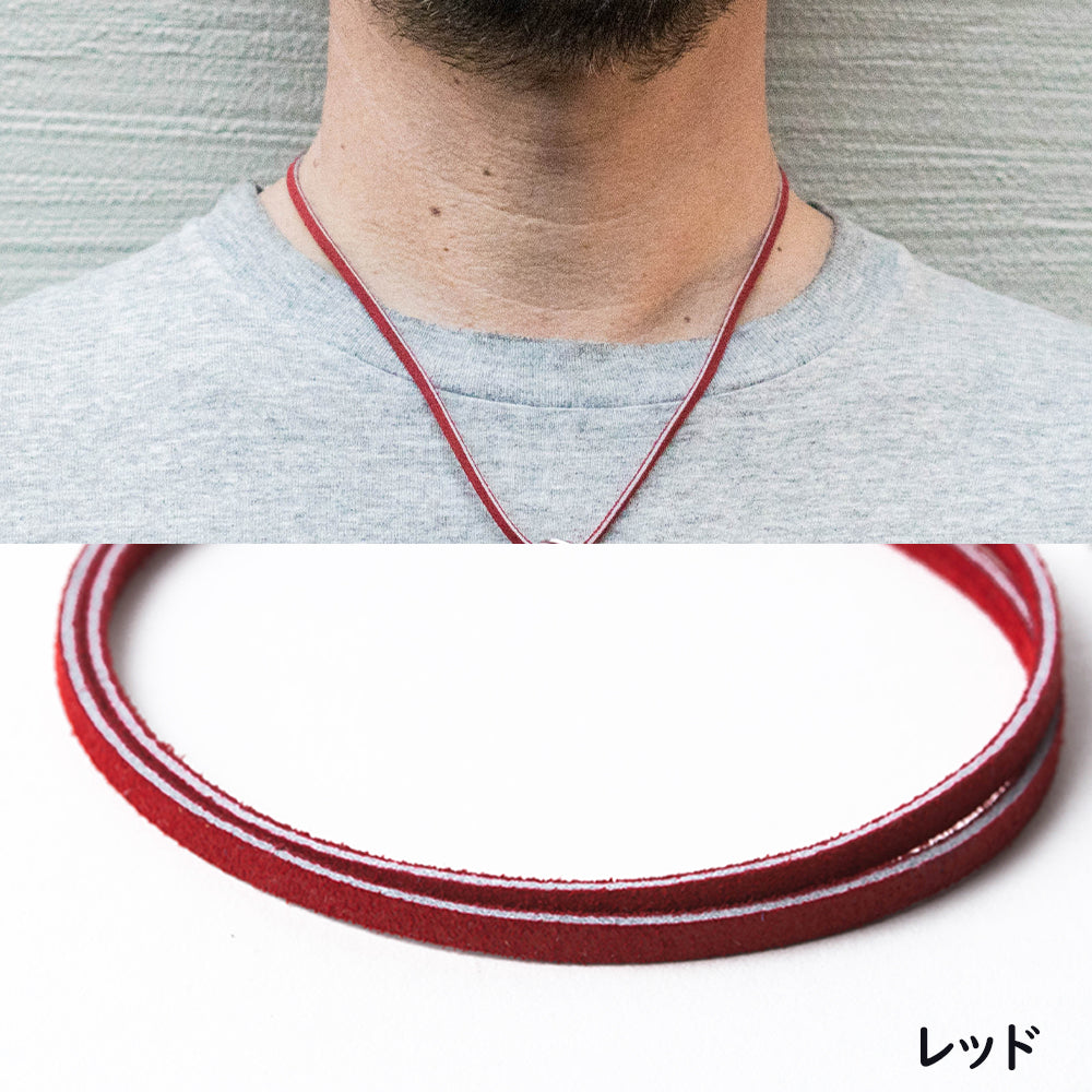 【本革スエードネックレス】指輪をネックレスに通す|選べる長さ&カラー|金属アレルギー対応|ペア・ギフトにも最適|USA製レザーコード (メンズ)